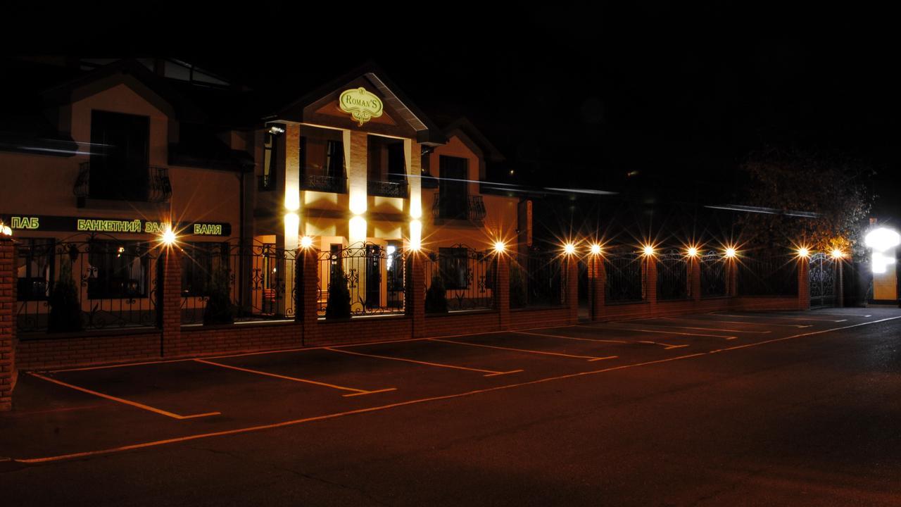 Hotel Restaurant Complex Roman'S Vishenki  エクステリア 写真